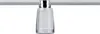 A close-up studio shot of a single light fixture hanging from a rail. Produktbild-Vorschau
