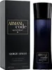 Armani Code special blend pour homme Eau de Toilette 75 ml Produktbild-Vorschau 2