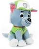 Spin Master Gund - Paw Patrol Rocky 15cm 6058442 Voir les images du produit 2