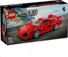 LEGO Speed Champions 76934 Ferrari F40 Supercar - Véhicule Voir les images du produit 39