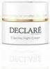 Declare Stressbalance 5 Secrets Night Cream Produktbild-Vorschau 4