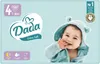 DADA Extra Soft Pieluchy jednorazowe 4 Maxi (7-16 kg) 48 Podgląd zdjęcia produktu 2