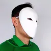schlichte, bemalbare Gesichtsmaske – Decords 3D-Kostümartikel, Produktansicht 9 Náhľad obrázku produktu