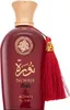 Adyan Norah Bella parfum voor dames, 100 ml Productafbeelding-voorbeeld 1