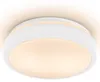 Osram Wandleuchte Deckenlampe Essential Orbis Weiß Ø22cm Produktbild-Vorschau 2