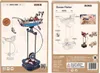 The image shows the front and back packaging of a ROKR 3D wooden puzzle model, specifically the 'Ocean Fisher' model. Produktbild-Vorschau
