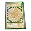 القرآن الكريم | KORAN, QURAN – Nur Arabisch (Hafs) | Produktbild-Vorschau 7