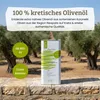 VASSILAKIS ESTATE 08538 - Charisma Organic Natives Olivenöl Produktbild-Vorschau 3