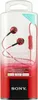 Sony MDR-EX110APR (color rojo) Vista previa de la imagen del producto 4