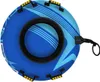 SkinStar Profi Snowtube bleu Ø 70cm Pneus de luge Pneus de Voir les images du produit 6