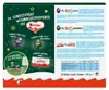 Ferrero Kinder Mix Stołowy Kalendarz Adwentowy dobrze znane Podgląd zdjęcia produktu 3