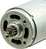 Bosch Ersatzteil Gleichstrommotor 2609199258 Produktbild-Vorschau 5