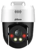 Dahua Technology WizSense SD2A500NB-GNY-A-PV koepelcamera Productafbeelding-voorbeeld 2