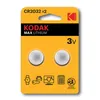 Pile jetable Kodak CR2032 Voir les images du produit 1