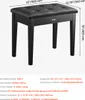 Banquette de piano VEVOR 560 x 350 x 485 mm, banquette de Voir les images du produit 7
