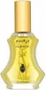 Rasasi Dirham Eau De Parfum 35 ml (unisex) Produktbild-Vorschau 3