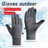 1 Paar wiederaufladbare beheizte Handschuhe für Herren und Produktbild-Vorschau 2