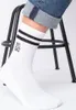 Occulto Herren Papa Geschenk Tennissocken 3er Pack (Modell: Produktbild-Vorschau 7