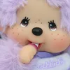 Junge Lila | 13 cm | Monchhichi Color Puppe | mit Produktbild-Vorschau 3