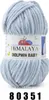 A ball of light blue yarn with a label. Podgląd zdjęcia produktu