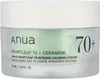 ANUA Heartleaf 70 Intensive Beruhigungscreme  50 ml Produktbild-Vorschau 2