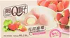 Tchajwanský dezert Mico Mochi jahoda 80g Náhled obrázku produktu 1