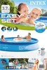 Intex Easy Set Pool Ø 366x76cm mit Filterpumpe Produktbild-Vorschau 23