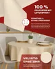 Tischdecke mit Lotuseffekt Leinenoptik wasserabweißend Produktbild-Vorschau 3