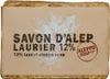Aleppo Soap Co. Seife Aleppo Soap Co. Laurier 12% Laurel Produktbild-Vorschau 2