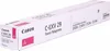Canon Toner magenta C-EXV29 (2798B002) Anteprima dell’immagine prodotto 17