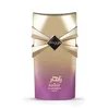 Zimaya Zahir Gold EDP 100 ml W Anteprima dell’immagine prodotto 3