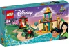LEGO 43208 Disney Jasmins und Mulans Abenteuer mit Produktbild-Vorschau 15