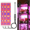 lampada per piante a 288 LED Luce per piante a spettro Anteprima dell’immagine prodotto 1
