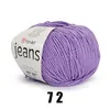 A ball of yarn on a white background. Produktbild-Vorschau