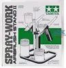 Tamiya Spray-Work Aerografo Halter II Anteprima dell’immagine prodotto 2
