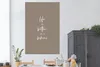MuchoWow® Poster Das Leben ist besser im Bikini - Grey - Produktbild-Vorschau 2