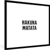 MuchoWow® Gerahmtes Poster Zitate - Hakuna matata - Kinder Produktbild-Vorschau 1