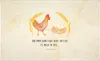 Mr. & Mrs. Panda kleines Handtuch Huhn Stolz - Vintage - Produktbild-Vorschau 1