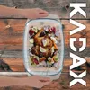 KADAX Naczynie Żaroodporne 4,1L z Pokrywą Do Zapiekania Podgląd zdjęcia produktu 4
