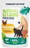Animal Island - Everyday - Rind, Huhn, Pute, Weißfisch - Produktbild-Vorschau 2