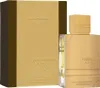 Al Haramain Amber Oud Gold Edition Extreme Parfüm unisex 60 Produktbild-Vorschau 7
