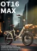 A cream-colored foldable electric bicycle is parked on a city street at dusk, with blurred city lights in the background. Produktbild-Vorschau