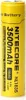 A yellow Nitecore 18650 battery with black text. Voir les images du produit