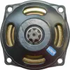 Kupplungsglocke 47/49 ccm 7 Zähne 25H 2-Takt Pocket Bike Produktbild-Vorschau 1