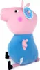 Świnka Peppa. George, 50 cm Podgląd zdjęcia produktu 3