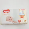 Huggies Extra Care Baby Windeln Größe 1 2-5kg Packung mit Produktbild-Vorschau 9