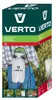 VERTO Tlakový postrekovač 5 l Náhľad obrázku produktu 7