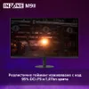 SONY INZONE M9 II SDM-27U9M2B Monitor 0.156 mm, 178°/178°, Produktbild-Vorschau 9