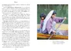 On the Hippie Trail Produktbild-Vorschau 8