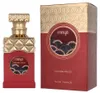 Paris Corner Minya Caramel Dulce eau de parfum unisex 100 Anteprima dell’immagine prodotto 4